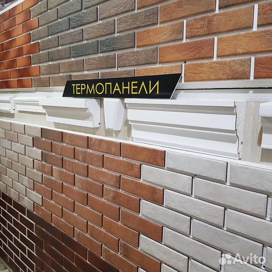 Теплосайдинг