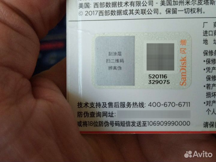 Карта памяти MicroSD 32 gb