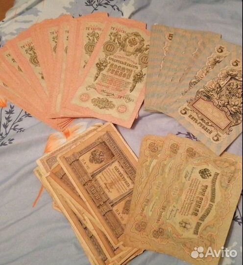 Банкноты царской России