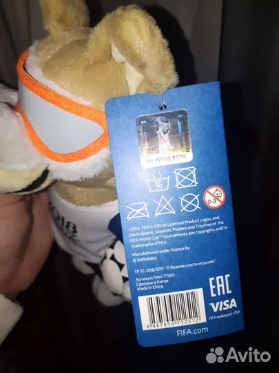 Мягкая игрушка 