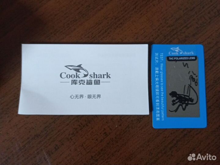 Очки солнцезащитные поляризационные cook shark