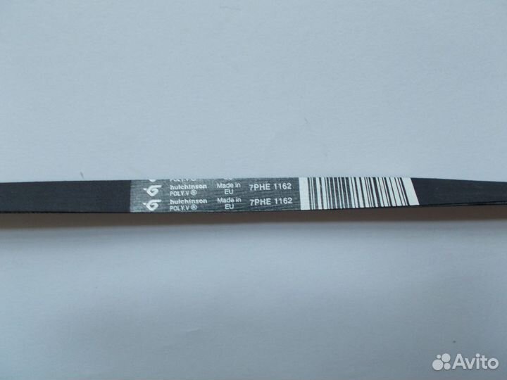 Ремень.Стиральная машина Атлант 50С84