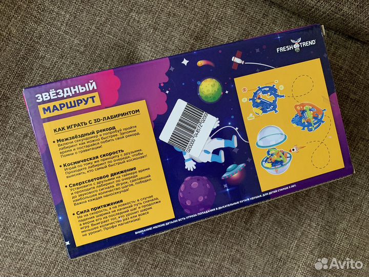 Детская игра лабиринт