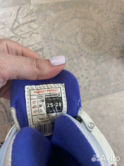 Роликовые коньки reaction