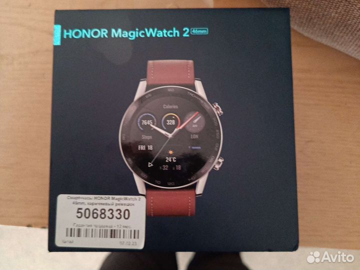 Смарт часы honor