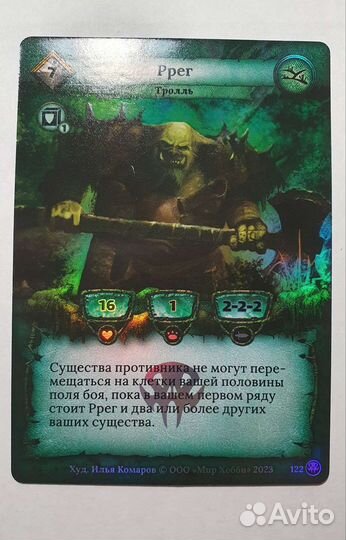 Карты кки Берсерк Нашествие тьмы