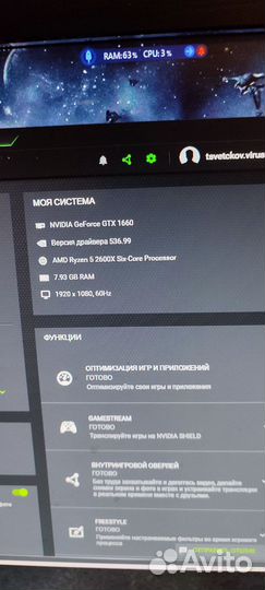 Игровой компьютер ryzen 5