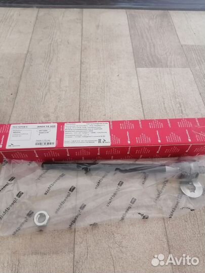 Рулевые наконечники