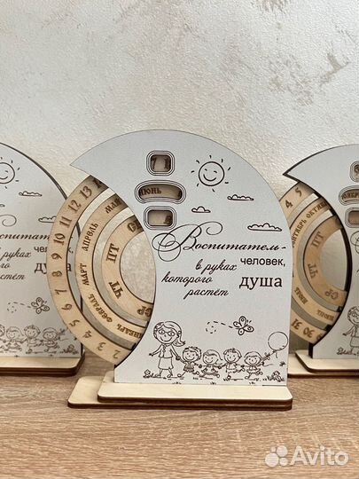 Вечный календарь