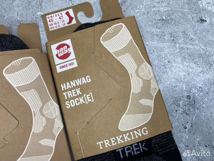 Треккинговые носки немецкой фирмы Han Wag