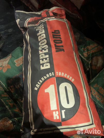 Древесный уголь 10 кг