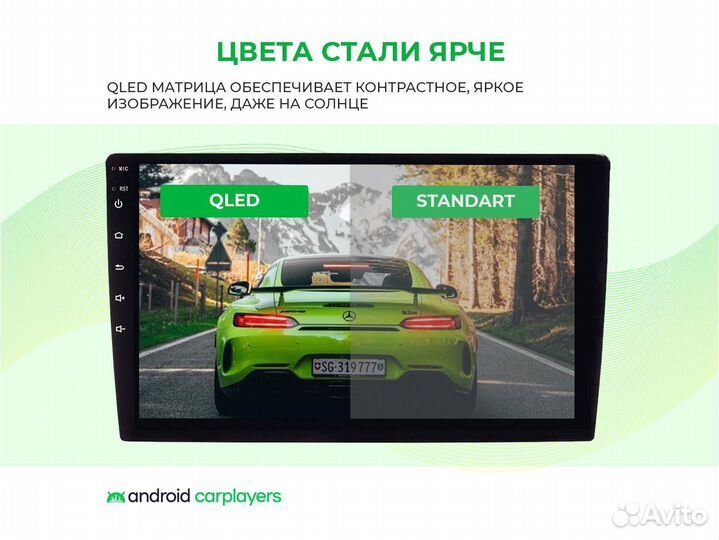 Магнитола 3.32 qled Toyota Highlander1 сереб