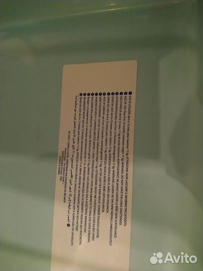 Пеленальный столик с ванночкой chicco