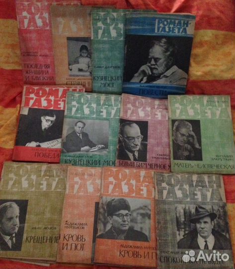 Кругозор,Советский союз, юный натуралист СССР