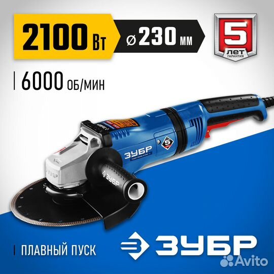 Аренда (Прокат) строительного оборудования