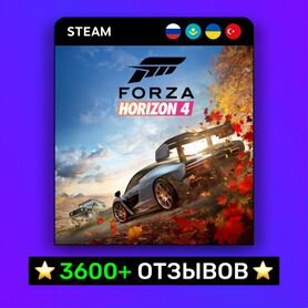 Forza Horizon 4 (Steam)