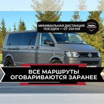 Трансфер межгород, аренда авто с водителем 250км+, Некрасовский