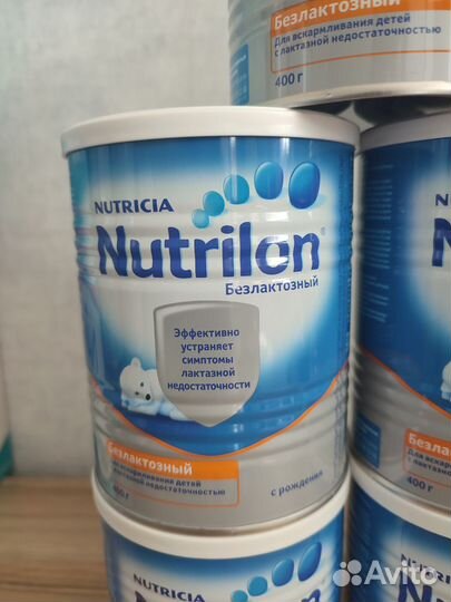 Nutrilon безлактозный Нутрилон безлактозный 5 штук