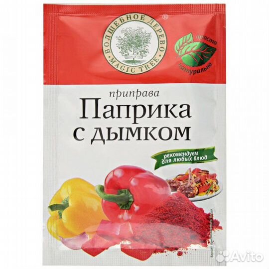 Волшебное дерево