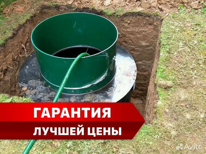 Септик Евролос под ключ