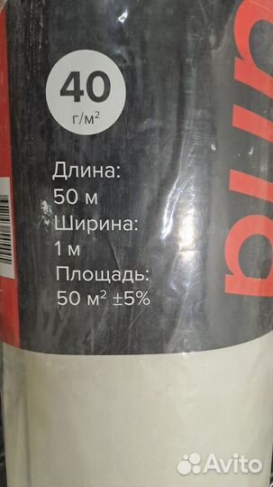 Стеклохолст малярный