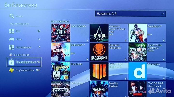 PS4 1TB + 70 топовых игр