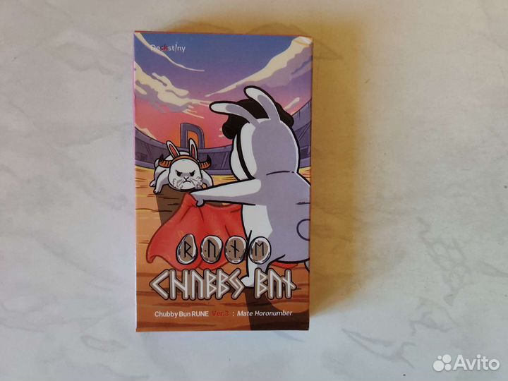 Рунический оракул