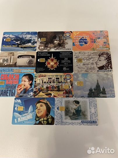 МГТС карты коллекционные
