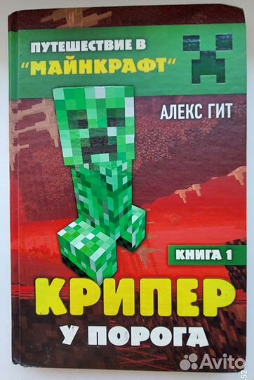 Продам детские книги