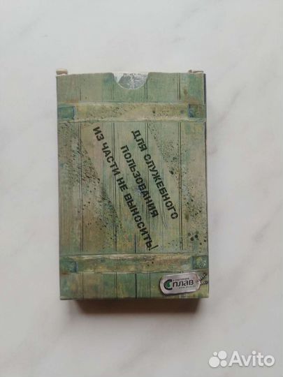 Игральные карты (новые)