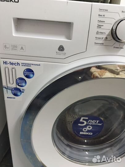 Стиральная машинка Беко