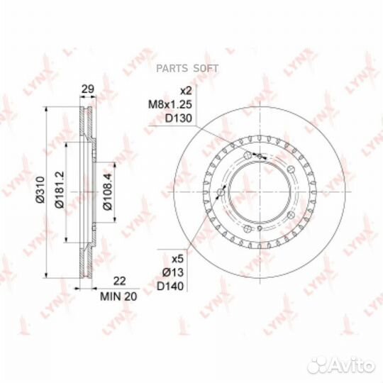 Lynxauto BN-1130 Диск тормозной передний (310x22)