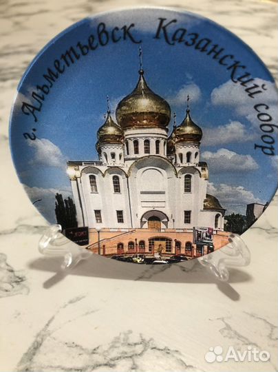 Настенная тарелка