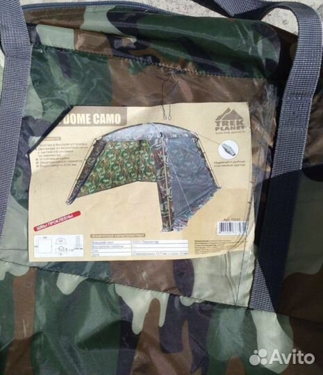 Тент Шатер Трэк Планет