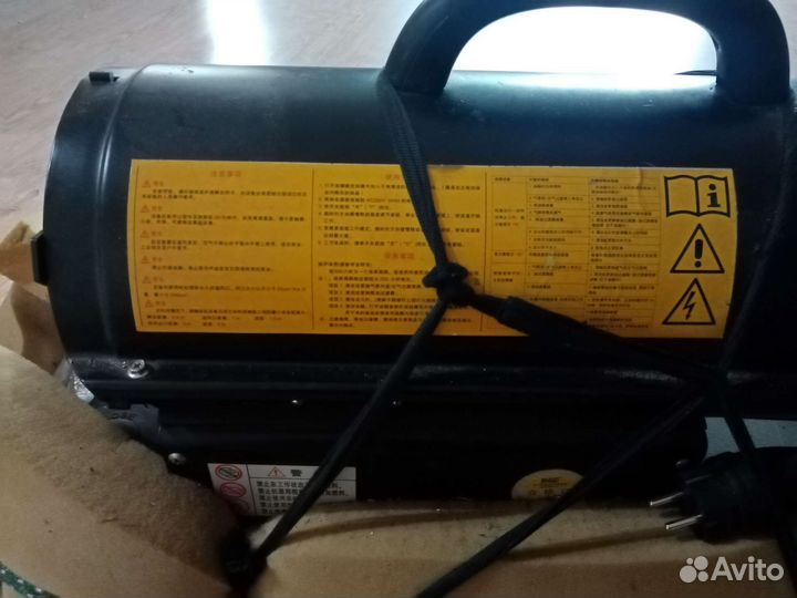 Тепловая пушка