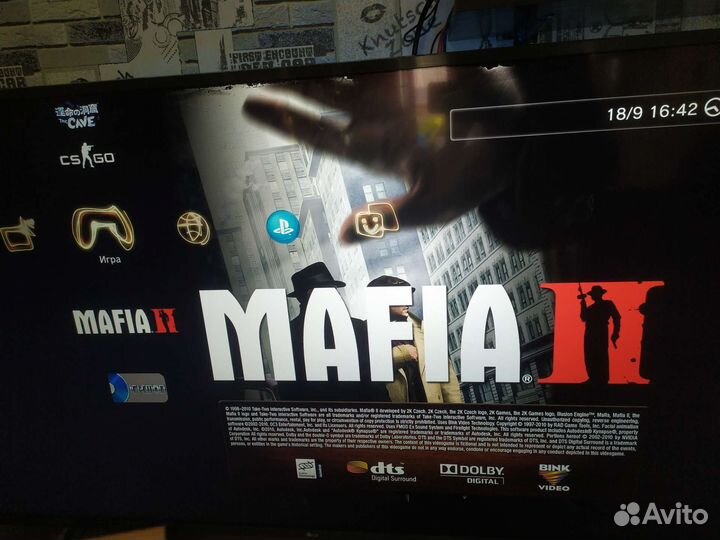 Игровая консоль ps3