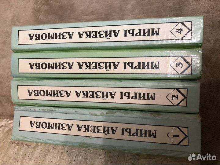 Азимов, Саймак. Хайнлайн, гаррисон, Шекли