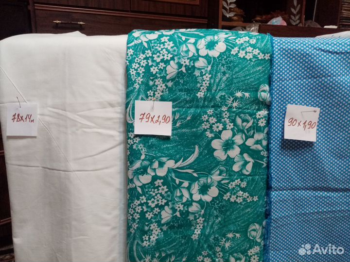 Отрезы ткани из СССР