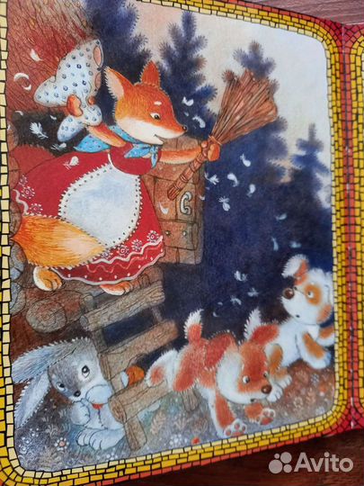 Книга для детей