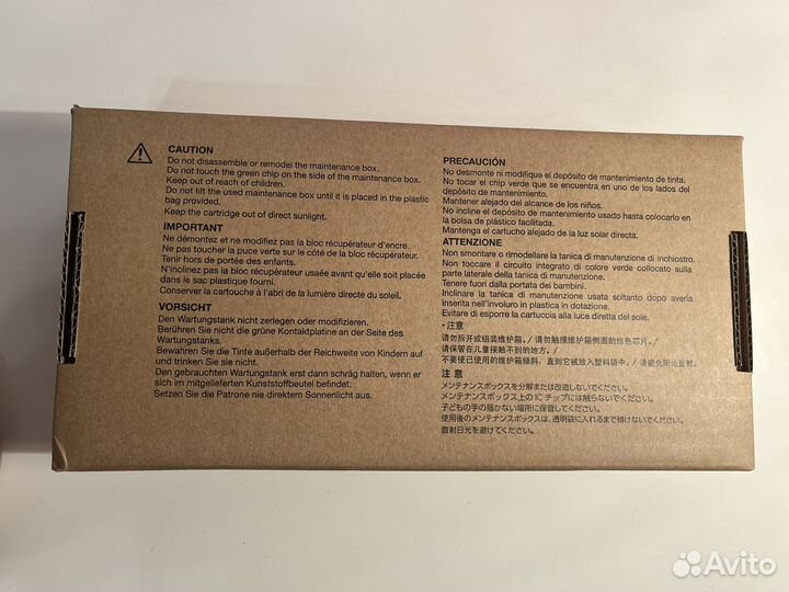 Ёмкость для отработанных чернил C13T619300 /sc1mb