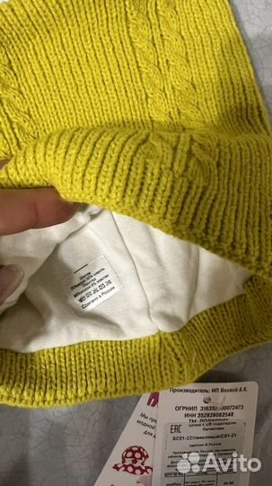 Шапка шлем балаклава новые 46 48 и 48 50