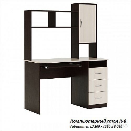 Стол компьютерный Новый