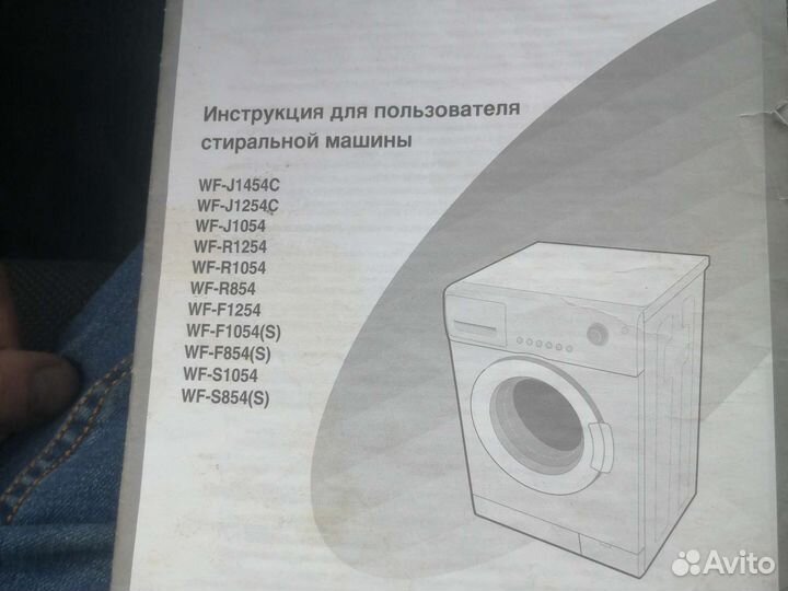 Стиральная машина samsung по запчастям