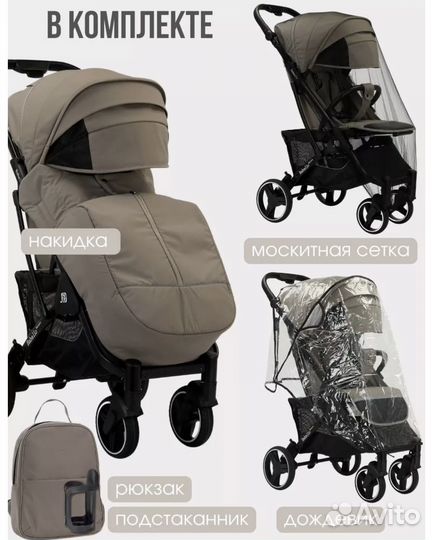 Прогулочная коляска baballo 2024 леопард