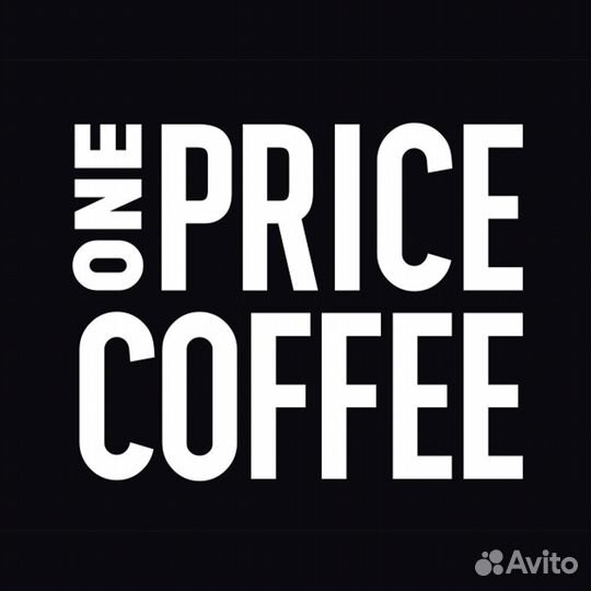 Ищем бариста