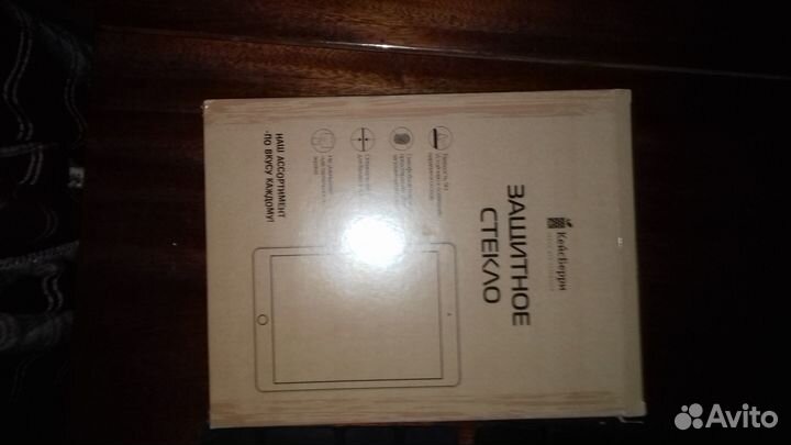 Планшет apple iPad 7.9