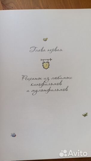 Книга рецептов 
