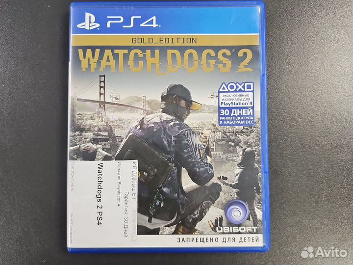 Игра PS 4 Watch Dogs 2