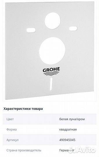 Шумоизоляция инсталяции