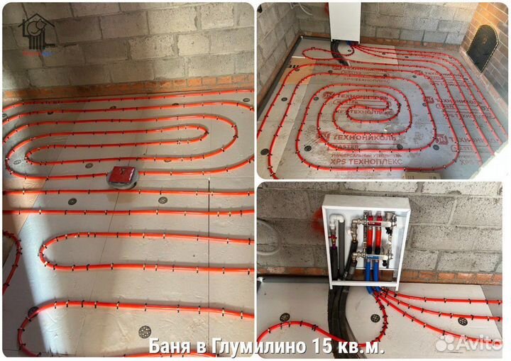 Отопление, водоснабжение, канализация